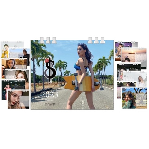 【田向星華】卓上カレンダー