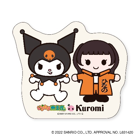 【いぎなり東北産×クロミ】ダイカットクッション（桜ひなの）