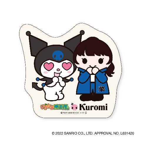 【いぎなり東北産×クロミ】ダイカットクッション（葉月結菜）