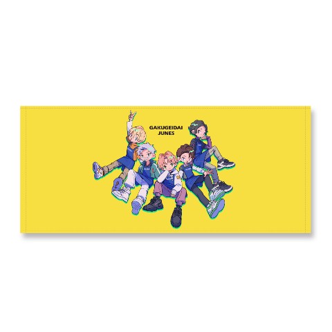 【学芸大青春】タオル