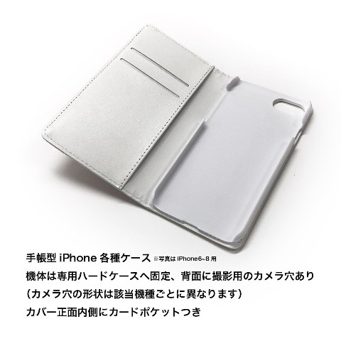 新書 安い 風 手帳 型 スマホケース