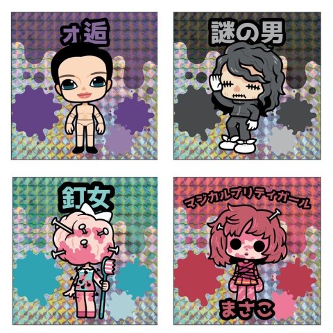 【ォ逅×タカハシユリ】 キラキラシール《単品》（全4種ランダム）