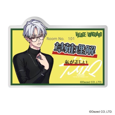 カリスマ 草薙理解 缶バッジ 初期ビジュ CHARISMA GARAGE OFFICIAL