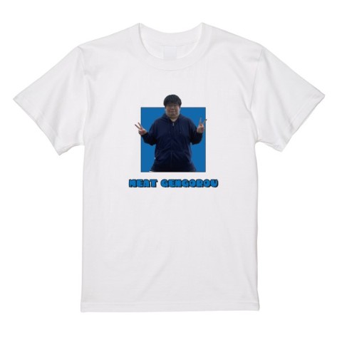【ミート源五郎】 Tシャツ　ホワイト（実写）L