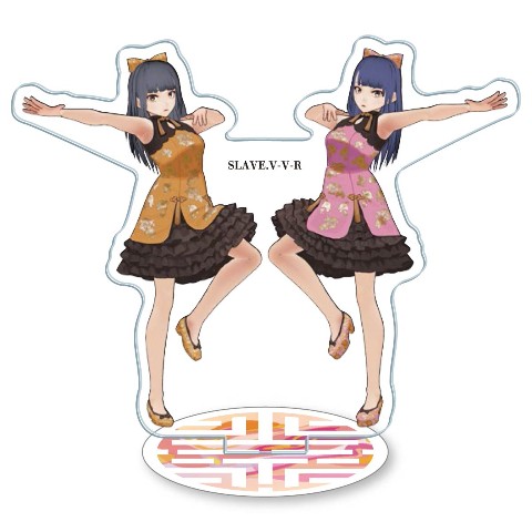 【SLAVE.V-V-R】キャラスタンド　烏龍姉妹　はっ！