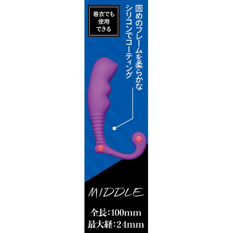 シン・エネマ MIDDLE / vvstore