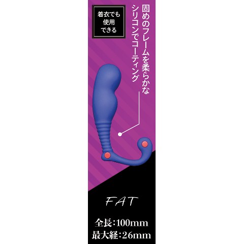 シン・エネマ FAT / vvstore