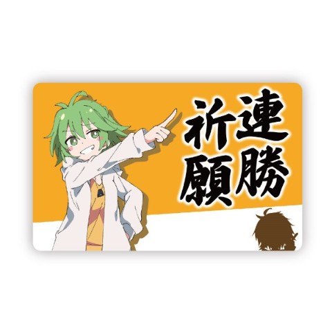 【レオシグ】パスステッカー 可愛さ満点トトちゃん オレンジ