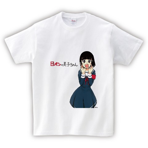 あのちゃん　ロンT Tシャツ　Lサイズ　ユルメルモ　ヴィレッジヴァンガード あのちゃん ロンT Tシャツ Lサイズ ユルメルモ ヴィレッジヴァンガード