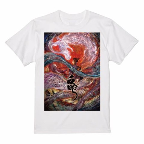 【白蛇：縁起】Tシャツ WH（Mサイズ）