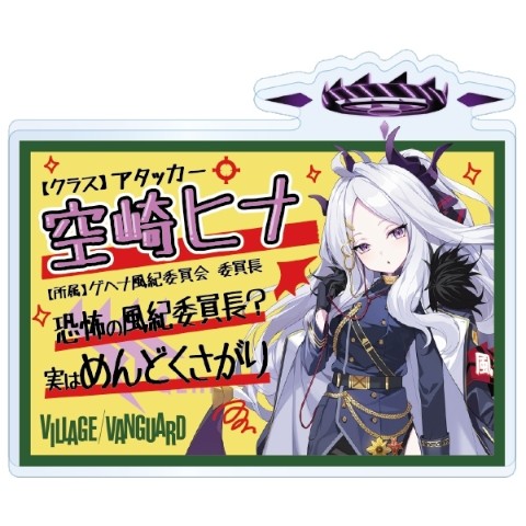 ブルーアーカイブ×ヴィレッジヴァンガード】アクリルバッジ≪単品≫（全8種ランダム） / vvstore