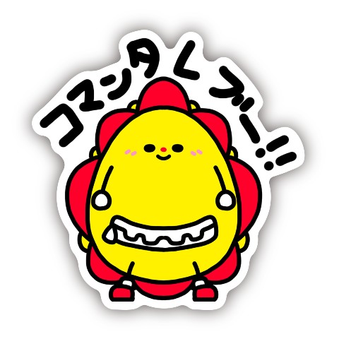 【サンサンキッズTV】ステッカー サンサン