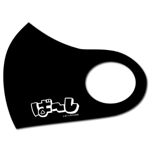 【ばーしちゃんねる】 マスク