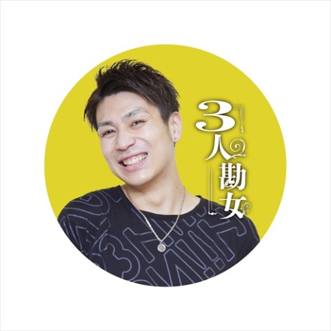 【3人勘女】LEDバッジ ゆーじ