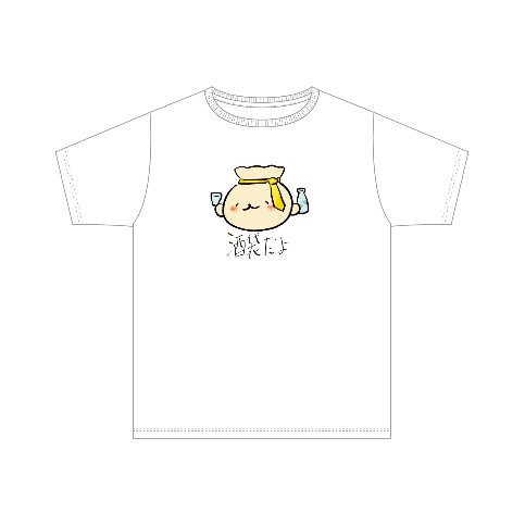 霜降り明星せいや】Tシャツ ホワイト（Lサイズ） / vvstore