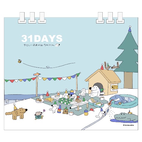 【やさしいおおかみウルフくん】日めくりカレンダー