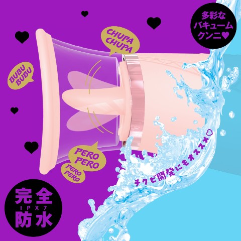 完全防水】舌舐吸引 ペロチュパクンニロータープレミアム(pink) / vvstore