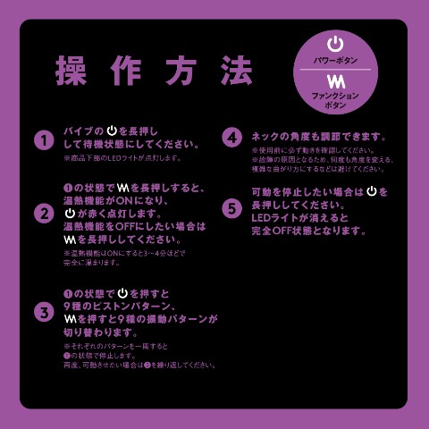 幸福温感42℃スイングピストンバイブ【在庫あり】 - バイブ