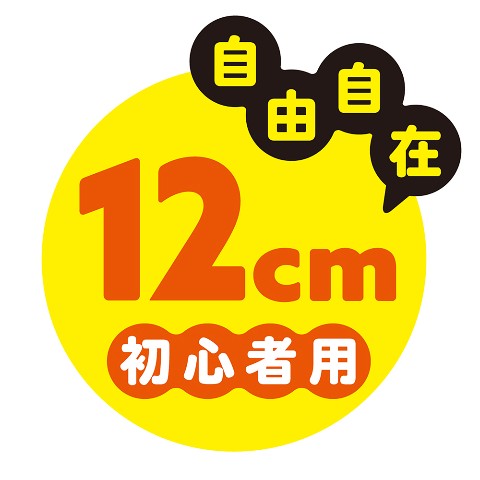 ディルド】純国産 骨入り！ぷにっとりあるディルド自由自在純国産１４ｃｍ / vvstore