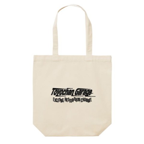 【とよちゃんガレージ】トートバック ロゴ