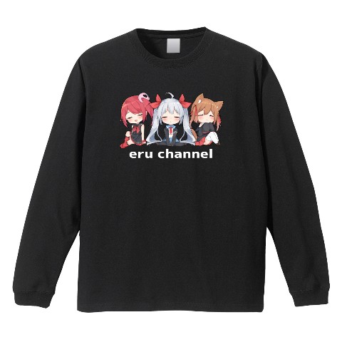 【エル】ロンT 黒 3人（Mサイズ）