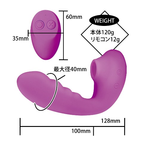 噂のバイブ】噂の吸引バイブ ワイヤレス(パープル) / vvstore