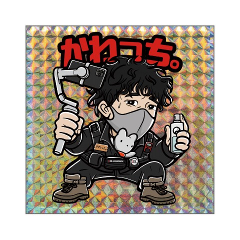 【LOLくりえいたーず。】キラキラシール かわっち。