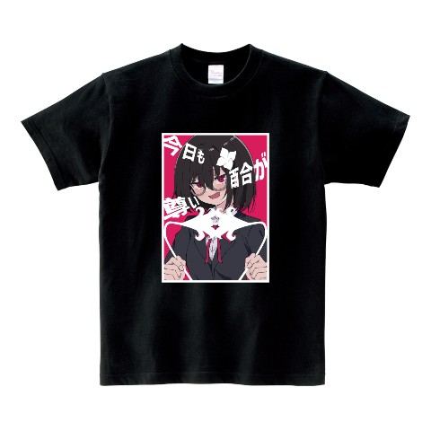 有栖るな JAPANLiFE! Tシャツ 有栖るな JAPANLiFE! Tシャツ iLiFE! （アイライフ） | artist| 株式