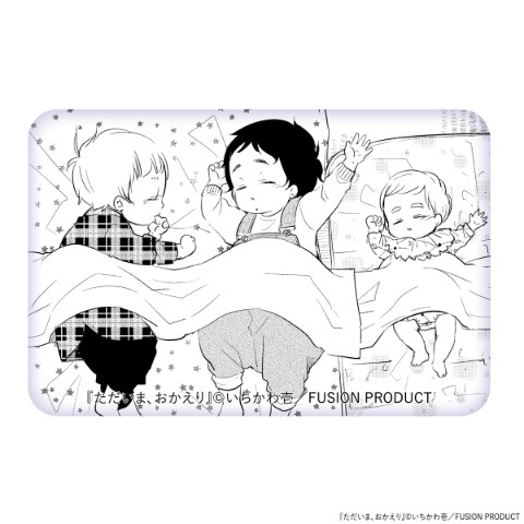 【ただいま、おかえり】キャラクターバッジ お昼寝