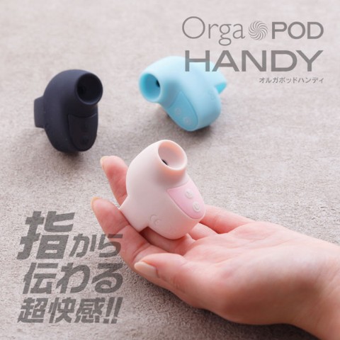 吸引ローター】Orga POD handy(ピンク) / vvstore