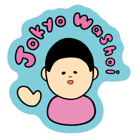 【上京ワッショイ】ダイカットステッカー