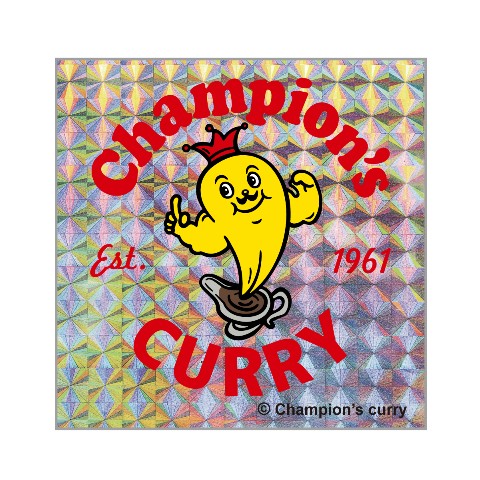 【チャンピオンカレー】キラキラシール