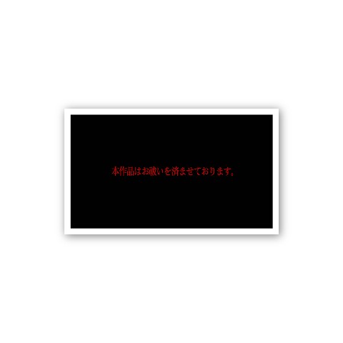 【ほんとにあった！呪いのビデオ第3弾】ステッカー お祓い