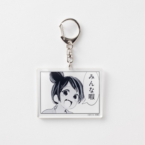 【沖縄で好きになった子が方言すぎてツラすぎる】アクリルコマキーホルダー（喜屋武さんB）