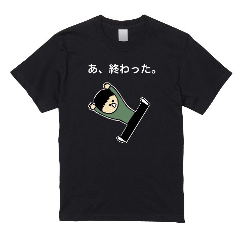 【国さんアニメ第2弾】Tシャツ BK 山田（Lサイズ）