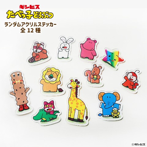 たべっ子どうぶつ」「たべっ子水族館」新商品ぞくぞく登場！ / vvstore