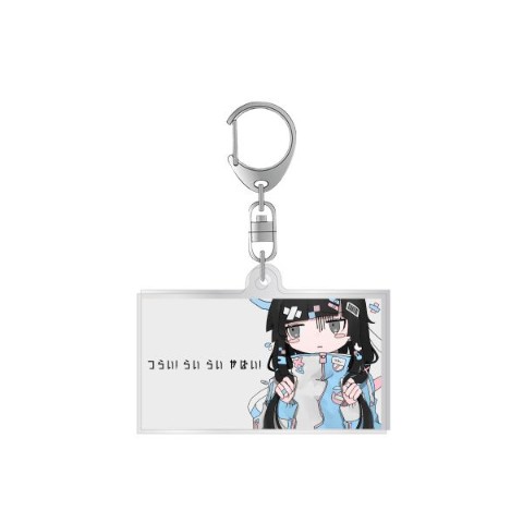 【薄塩指数】アクリルキーホルダー つらい！やばい！つらい！
