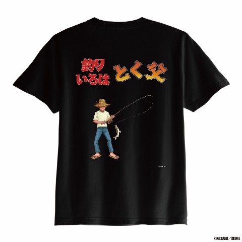 釣りいろは×釣りキチ三平】Tシャツ とく父 ブラック（Mサイズ） / vvstore