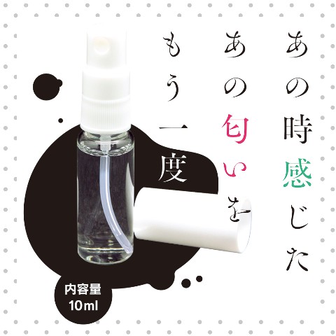 発情したメスの匂い 10ml ショップ