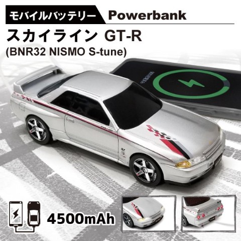 バッテリー】日産GT-R R32 グレー S チューン / vvstore