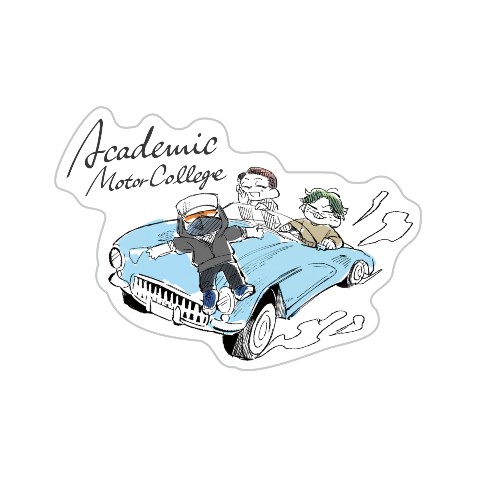 【あかでみっくモーターカレッジ】ステッカー アップ