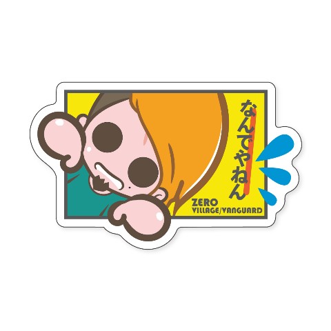 【心霊番組「0」ゼロ 第二弾】ステッカー なんでやねん