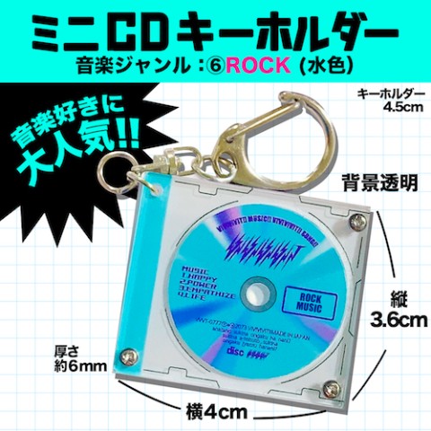 ミニチュア cd ケース 人気