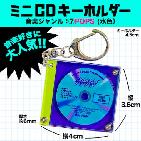 cd オファー ジャンル 分け