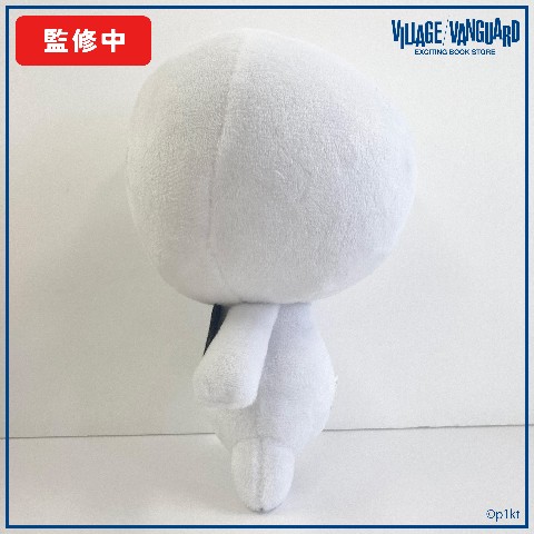 【ぴくとはうす】ぬいぐるみ（20cm）