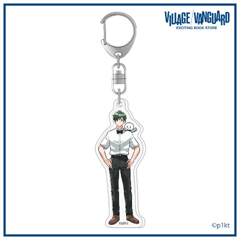 【ぴくとはうす】アクリルキーホルダー illust by タケウチリョースケ