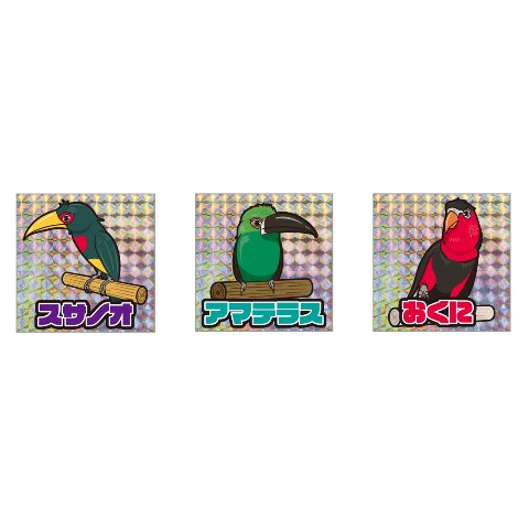 【雷太第2弾】らいたとなかまたちのビックリなシール3枚セット （スサノオ/アマテラス/おくに）