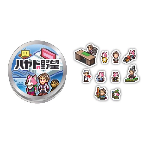 【ハヤトの野望×カイロソフト】缶入りフレークシール