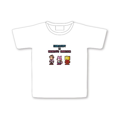 【ハヤトの野望×カイロソフト】Tシャツ（Mサイズ）