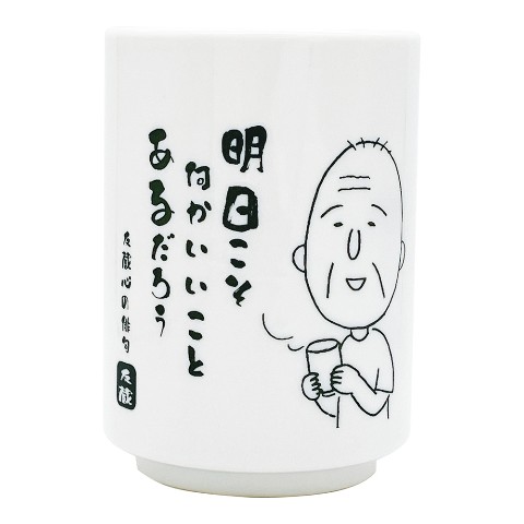 湯のみ　ちびまる子ちゃん　友蔵心の俳句